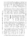 週刊SPA! (スパ) 2022年11月15日号