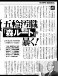 週刊SPA! (スパ) 2022年11月15日号