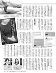 週刊SPA! (スパ) 2022年11月15日号