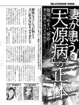 週刊SPA! (スパ) 2022年11月15日号