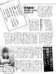 週刊SPA! (スパ) 2022年11月15日号