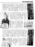 週刊SPA! (スパ) 2022年11月15日号