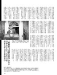 週刊SPA! (スパ) 2022年11月15日号