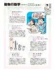 週刊SPA! (スパ) 2022年11月15日号