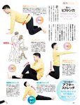週刊SPA! (スパ) 2022年11月15日号