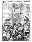 週刊SPA! (スパ) 2022年11月15日号