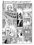 週刊SPA! (スパ) 2022年11月15日号
