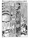 週刊SPA! (スパ) 2022年11月15日号