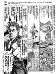 週刊SPA! (スパ) 2022年11月15日号