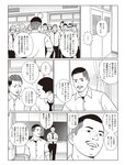 週刊SPA! (スパ) 2022年11月15日号