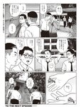 週刊SPA! (スパ) 2022年11月15日号