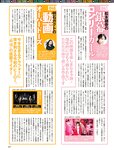 週刊SPA! (スパ) 2022年11月15日号
