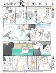 週刊SPA! (スパ) 2022年11月15日号