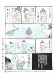 週刊SPA! (スパ) 2022年11月15日号