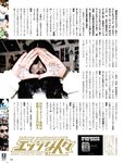 週刊SPA! (スパ) 2022年11月15日号
