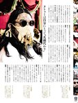 週刊SPA! (スパ) 2022年11月15日号