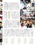 週刊SPA! (スパ) 2022年11月15日号