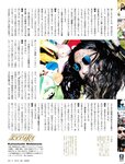 週刊SPA! (スパ) 2022年11月15日号