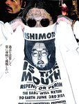 週刊SPA! (スパ) 2022年11月15日号