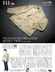 週刊SPA! (スパ) 2022年11月15日号