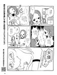 週刊SPA! (スパ) 2022年11月15日号