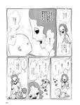 週刊SPA! (スパ) 2022年11月15日号
