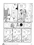 週刊SPA! (スパ) 2022年11月15日号