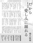 週刊SPA! (スパ) 2022年11月15日号