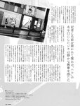 週刊SPA! (スパ) 2022年11月15日号