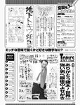 週刊SPA! (スパ) 2022年11月15日号