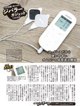 週刊SPA! (スパ) 2022年11月15日号