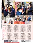 週刊SPA! (スパ) 2022年11月15日号