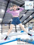 週刊SPA! (スパ) 2022年11月15日号