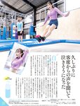 週刊SPA! (スパ) 2022年11月15日号