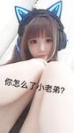 [COSPLAY] ╤йчўSAMA - NO.25 ╫╘┼─╫у┐╪ [15P4V-127MB]