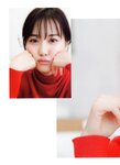 [WHITE graph 005] Yamashita Mizuki 山下美月 - NEW GIRL