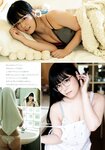 [Young Dragon Age] ドラゴンエイジ2022年11月号増刊 東雲うみ 隅野和奏＆和田海佑 (NMB48) 大久保桜子