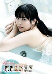 [Young Dragon Age] ドラゴンエイジ2022年11月号増刊 東雲うみ 隅野和奏＆和田海佑 (NMB48) 大久保桜子