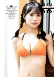 [Young Dragon Age] ドラゴンエイジ2022年11月号増刊 東雲うみ 隅野和奏＆和田海佑 (NMB48) 大久保桜子