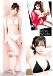 [Young Dragon Age] ドラゴンエイジ2022年11月号増刊 東雲うみ 隅野和奏＆和田海佑 (NMB48) 大久保桜子