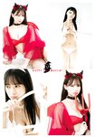 [Young Dragon Age] ドラゴンエイジ2022年11月号増刊 東雲うみ 隅野和奏＆和田海佑 (NMB48) 大久保桜子
