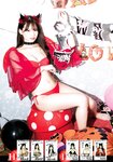 [Young Dragon Age] ドラゴンエイジ2022年11月号増刊 東雲うみ 隅野和奏＆和田海佑 (NMB48) 大久保桜子