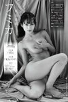[Weekly Gendai] 週刊現代 2022.10.08 フミカ 未梨一花 ちとせよしの 円井萌華