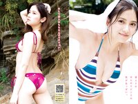[Young Magazine] 2023 No.01 Nashiko Momotsuki 桃月なしこ Shiori Ikemoto 池本しおり