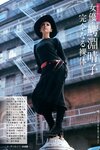 [Weekly Gendai] 週刊現代 2022.12.03 安倍乙 草野綾 磯山さやか