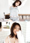 [Weekly Gendai] 週刊現代 2022.12.03 安倍乙 草野綾 磯山さやか