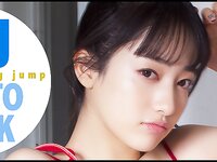 [Young Jump] 週刊ヤングジャンプ 2023.01.08 No.02 村島未悠 広末涼子 桜木心菜