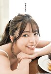 [Young Jump] 週刊ヤングジャンプ 2023.01.08 No.02 村島未悠 広末涼子 桜木心菜