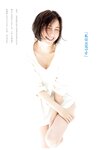 [Young Jump] 週刊ヤングジャンプ 2023.01.08 No.02 村島未悠 広末涼子 桜木心菜