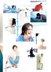 [Young Jump] 週刊ヤングジャンプ 2023.01.08 No.02 村島未悠 広末涼子 桜木心菜